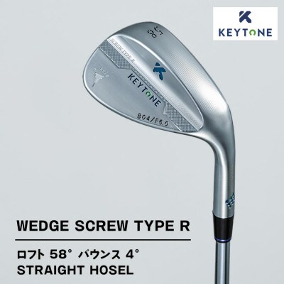 KEYTONE ウェッジ ロフト58° バウンス4° F6.0 Dynamic Gold 105S