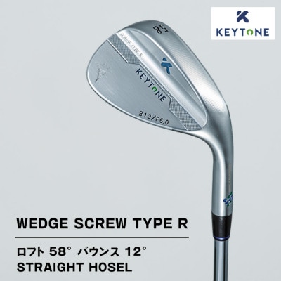 KEYTONE ウェッジ ロフト58° バウンス12° F6.0 Dynamic Gold 105S