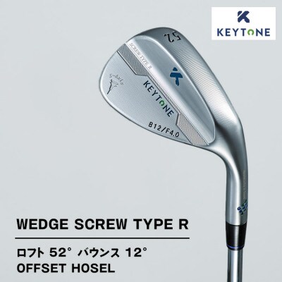 KEYTONE ウェッジ ロフト52° バウンス12° F4.0 Dynamic Gold 105S