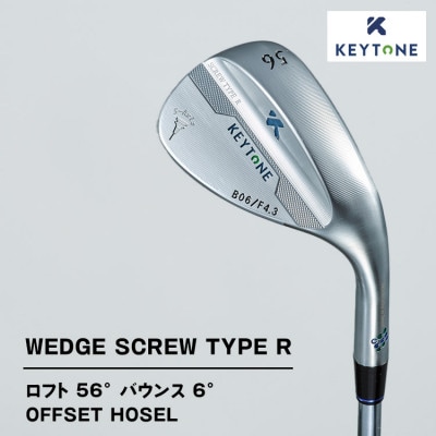 KEYTONE ウェッジ ロフト56° バウンス6° F4.3 Dynamic Gold 105S