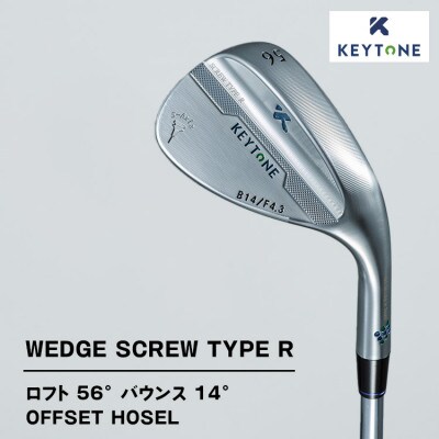 KEYTONE ウェッジ ロフト56° バウンス14° F4.3 Dynamic Gold 105S