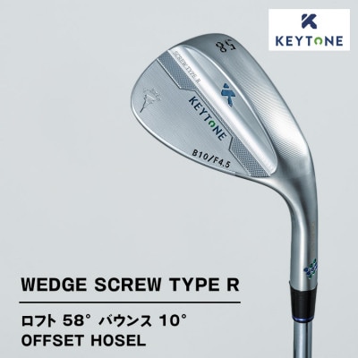 KEYTONE ウェッジ ロフト58° バウンス10° F4.5 Dynamic Gold 105S