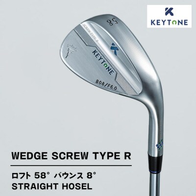 KEYTONE ウェッジ ロフト58° バウンス8° F6.0 Dynamic Gold 120S