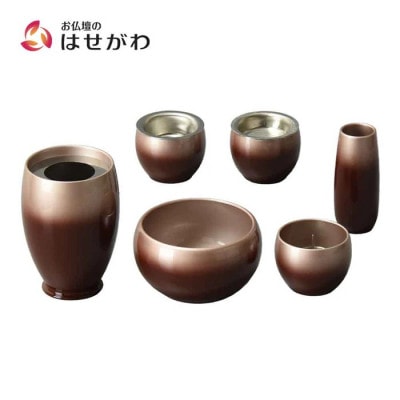 仏具セット　六具足　彩月　あずき　「はせがわ」&「ササキ」共同開発商品