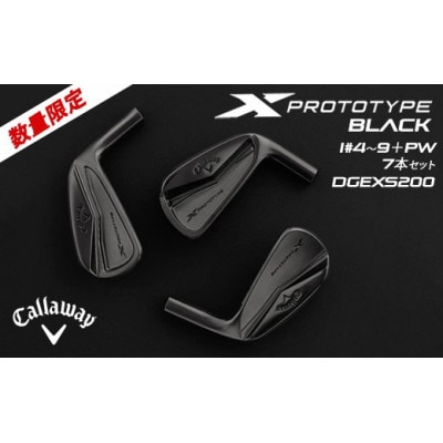 X PROTO BLACK　DGEXS200 アイアン 7本セット ゴルフクラブ callaway