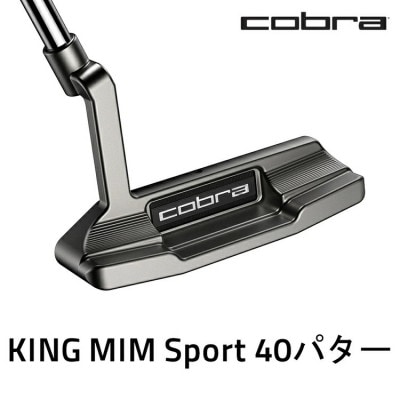 コブラ　KING MIM スポーツ 40パター　ゴルフクラブ