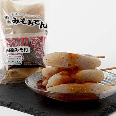 鹿沼こんにゃく 詰め合わせ 食べ比べ 玉こんにゃく 糸こんにゃく さしみこんにゃく 田楽みそおでん