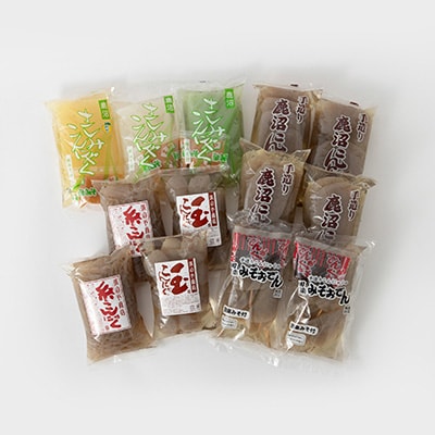 鹿沼こんにゃく 詰め合わせ 食べ比べ 玉こんにゃく 糸こんにゃく さしみこんにゃく 田楽みそおでん