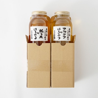 ＜創業100年＞国産天然はちみつ1200gおすすめセット