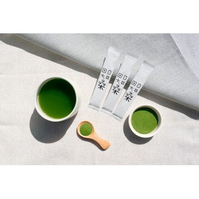 機能性表示食品「白井田七。桑　血糖値ケア青汁」12袋セット(約6ヶ月分)　特典15包×3袋付き