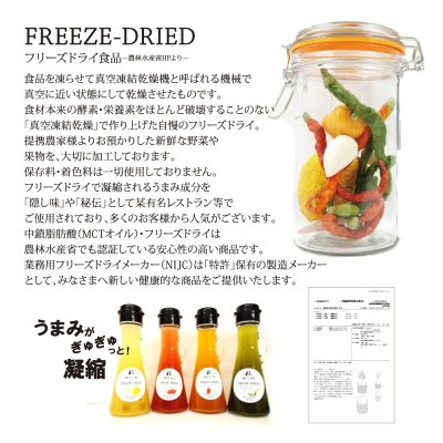 彩  苺(とちおとちおとめ) MCTオイル 120ml×2本 フリーズドライ