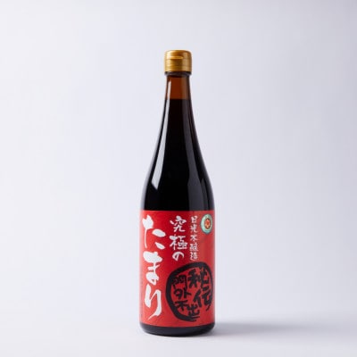 たまり醤油2本セット