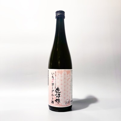 ヨーグルト酒 鹿沼娘 いちごヨーグルト酒 720ml