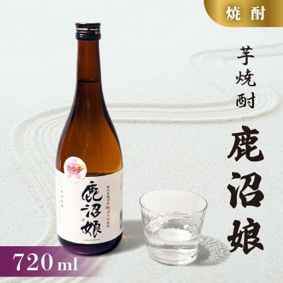 焼酎 芋焼酎 鹿沼娘 720ml