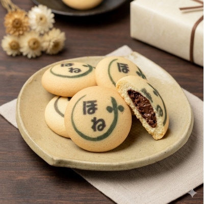 【鹿沼の鰻屋 土用亭】うなぎクッキー 15個
