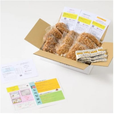 焼きそば食べ比べセット9食入り(3種×各3食) ※離島への配送不可