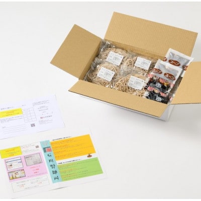 【全国2位受賞!】生ラーメン「麦焦がし麺」4食セット ※離島への配送不可