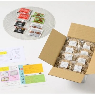 【全国2位受賞!】生ラーメン「麦焦がし麺」8食セット ※離島への配送不可