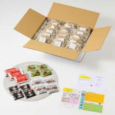 【全国2位受賞!】生ラーメン「麦焦がし麺」15食セット ※離島への配送不可