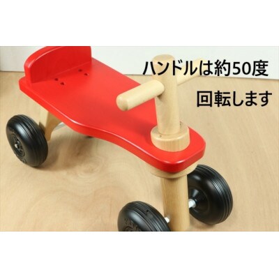 【国産天然素材】木製おもちゃ マイカー