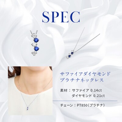 【京セラ】クレサンベール〈サファイア・天然ダイヤモンド〉ネックレス【カジュアル/9月誕生石】