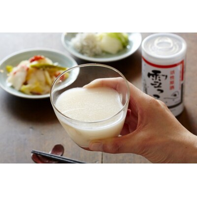 先行受付 【酔仙酒造】活性原酒 雪っこ 180ml×3本セット 化粧箱入り 