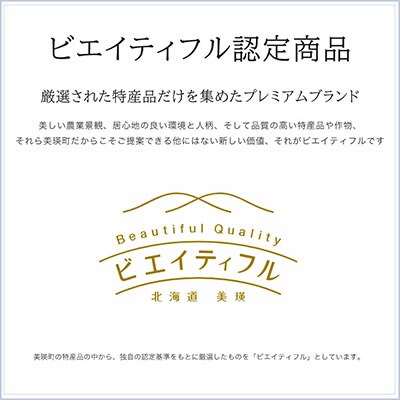 【令和7年産!先行受付】 特A 獲得!ゆめぴりか(10kg)