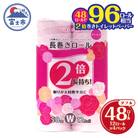 トイレットペーパー ダブル 12個 4パック 長巻きカラーロール 日用品 備蓄[sf077-046]
