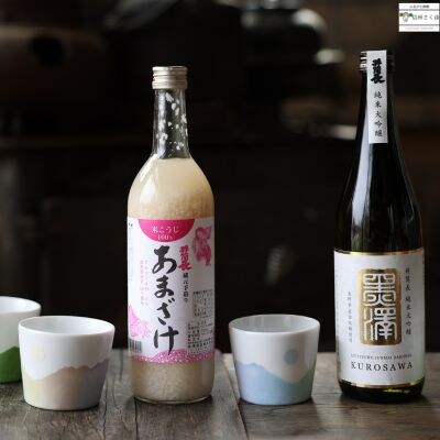 純米大吟醸と甘酒の飲み比べセット ～繊細な味わいの組み合わせ～　〔YA-13〕