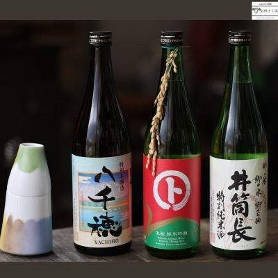 日本酒飲み比べ　生で醸すこだわりの黒澤酒蔵セット～信州　浅間山・八ヶ岳の徳利付～〔YA-11〕