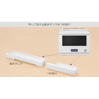 【ヘルシーシェフ「過熱水蒸気」オーブンレンジ 】MRO-W1D(W)