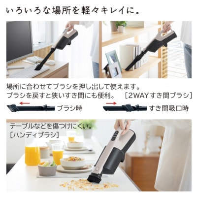 【かるパックスティック】コードレス掃除機PKV-BK3P(C)
