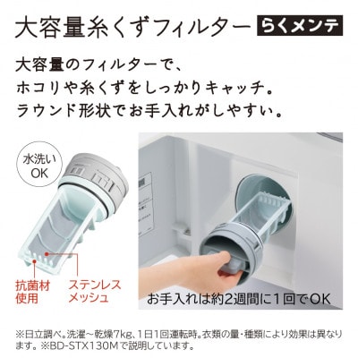 【ドラム式洗濯乾燥機ビックドラム】BD-SW120M L(W)