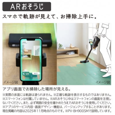 【コードレススティック】掃除機PV-BL50P (C)
