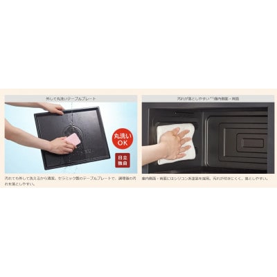 【オーブンレンジ】　MRO-F6D (W)