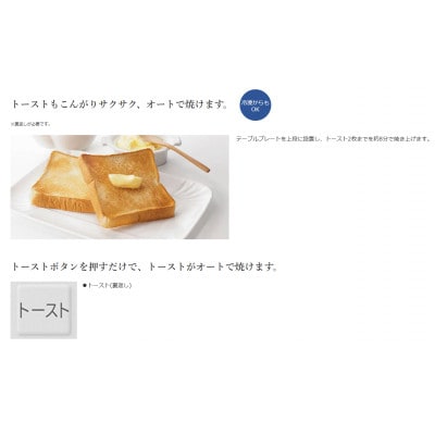 【オーブンレンジ】　MRO-F6D (W)