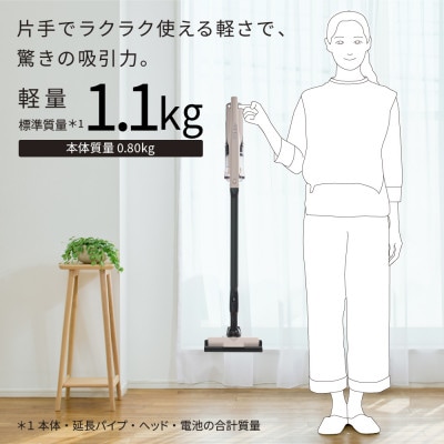 【コードレススティック】掃除機PV-BL3P (C)