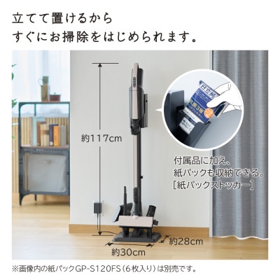 【かるパックスティック】コードレス掃除機PKV-BK50P(C)