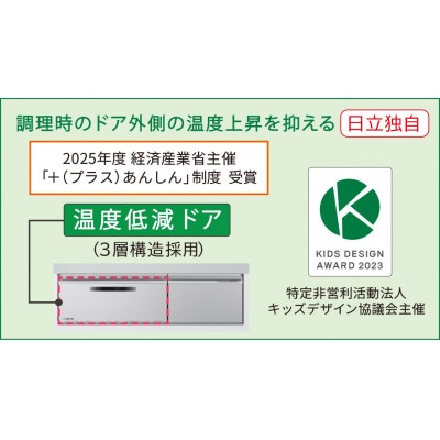 【日立IHクッキングヒーター】HT-N8ASTF(S)カラー:シルバー