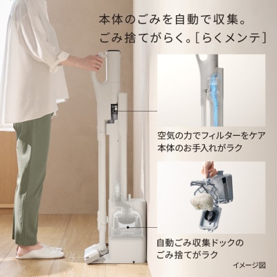 日立【らくメンテスティック】掃除機  PV-BG1000R(W)