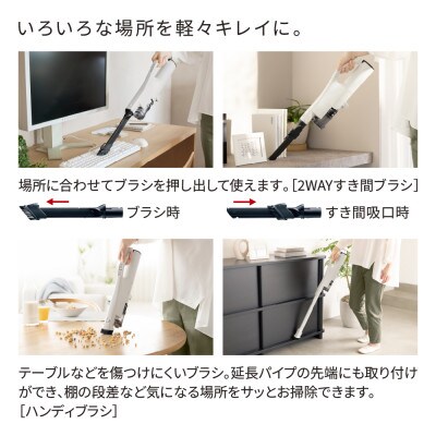 日立【らくメンテスティック】掃除機  PV-BG1000R(W)