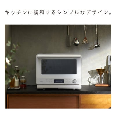 日立 【「過熱水蒸気」オーブンレンジ 】MRO-W1E (W)