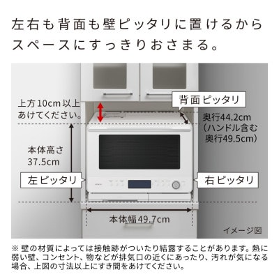 日立 【「過熱水蒸気」オーブンレンジ 】MRO-W1E (K)