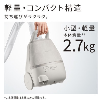 【日立紙パック式】掃除機 CV-KP300R(C)