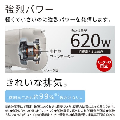 【日立紙パック式】掃除機 CV-KP300R(C)