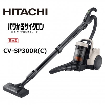 【日立サイクロン式】掃除機 CV-SP300R(C)