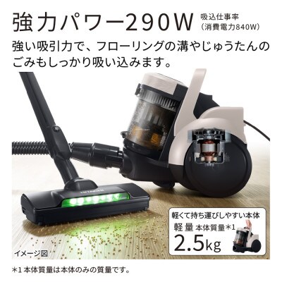 【日立サイクロン式】掃除機 CV-SP300R(C)