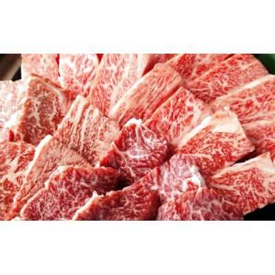 【常陸牛】焼肉セット 約900g(茨城県共通返礼品)