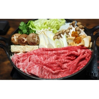 【常陸牛】すき焼き用肉 約1kg(茨城県共通返礼品)