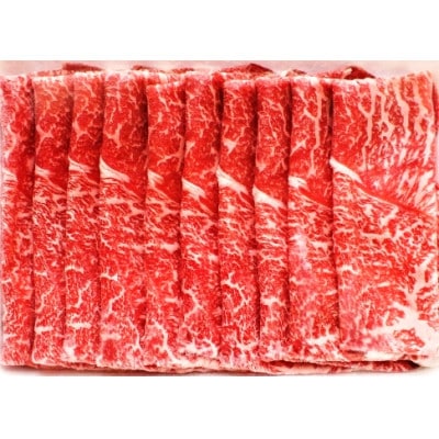 【常陸牛】しゃぶしゃぶ用肉 約1kg(茨城県共通返礼品)